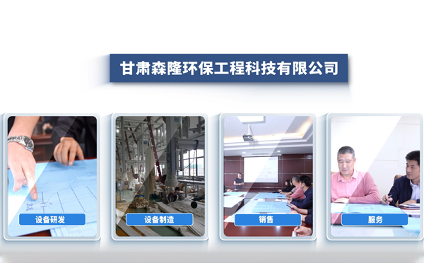 11月采购沈阳静电沈阳除尘器，森隆环保成行业优选方案